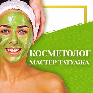 Юлия иванова
